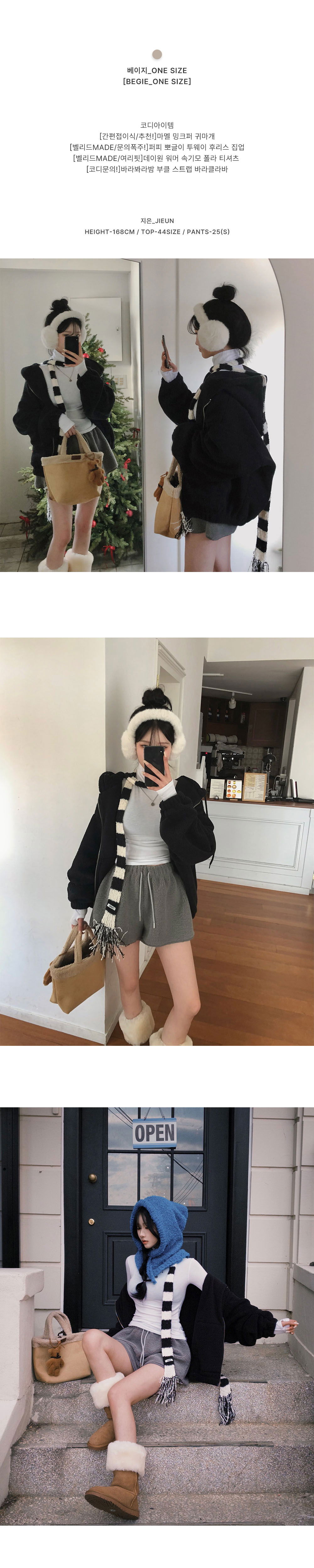 악세사리 상품 이미지-S1L4