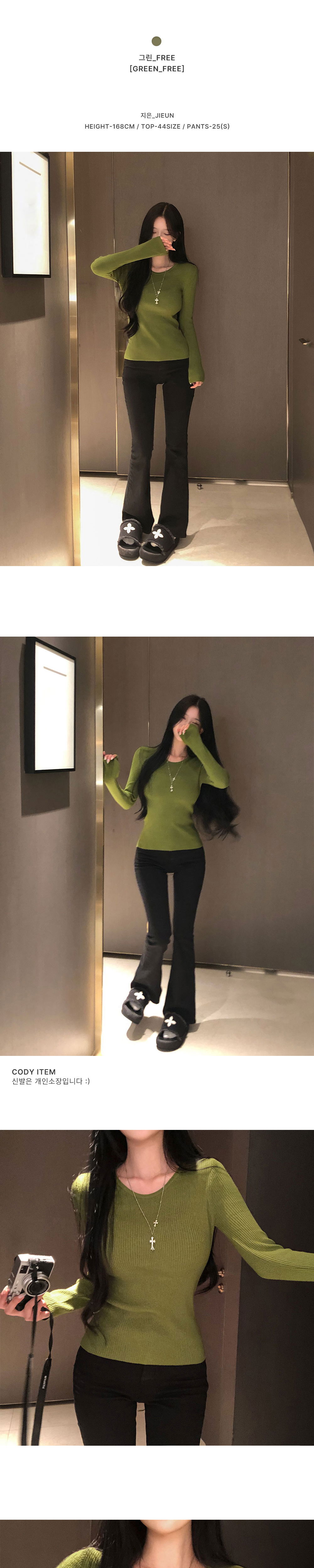 악세사리 상품상세 이미지-S1L6