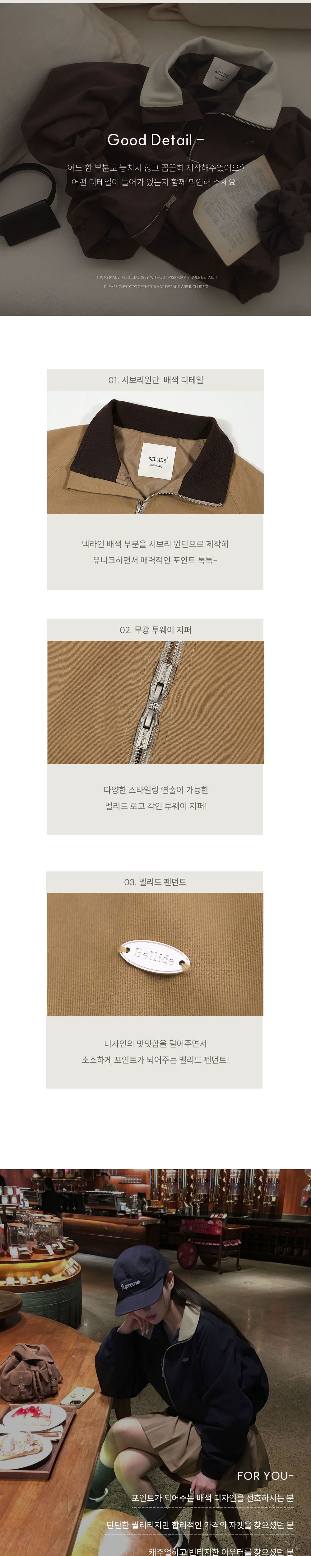 악세사리 상품상세 이미지-S1L10