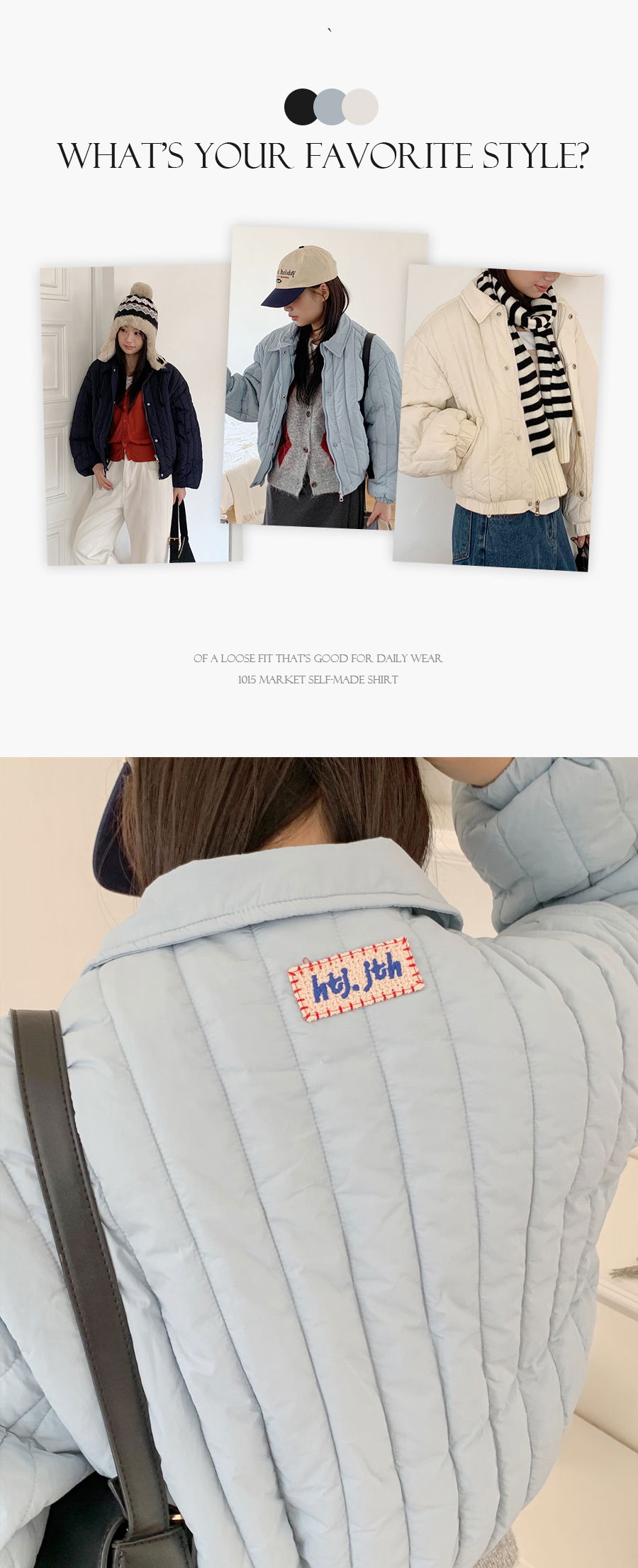 재킷 상품 이미지-S1L7