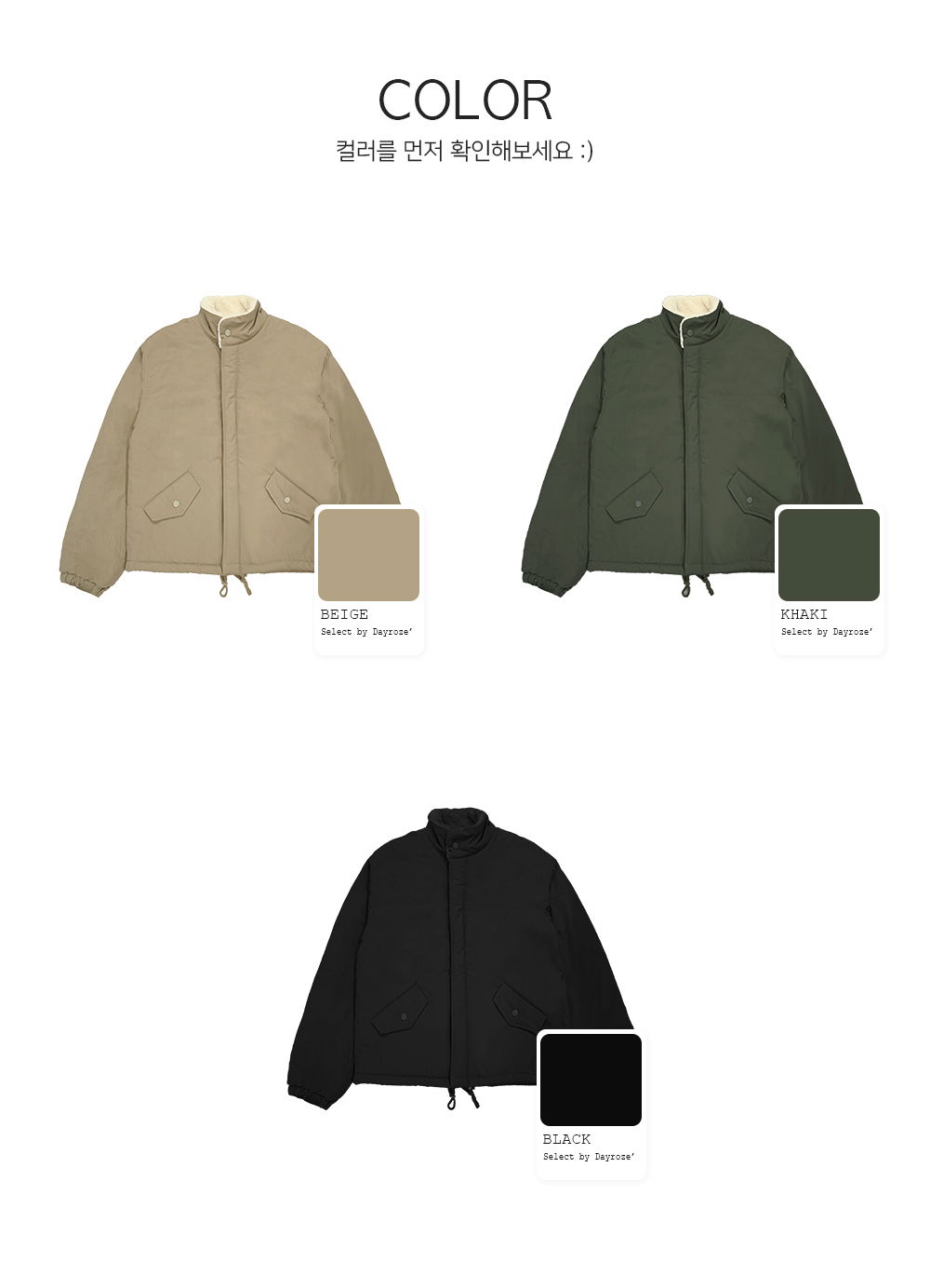 재킷 크림 색상 이미지-S2L1