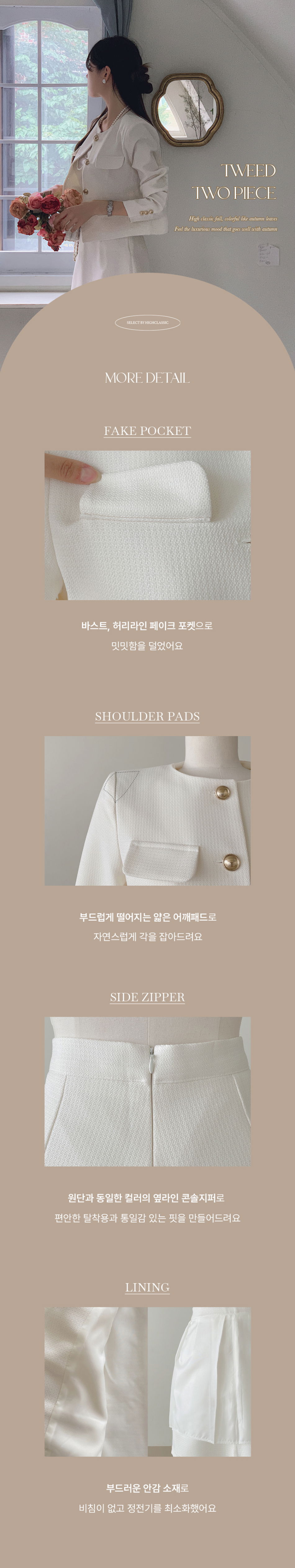 미니 스커트 상품 이미지-S3L4