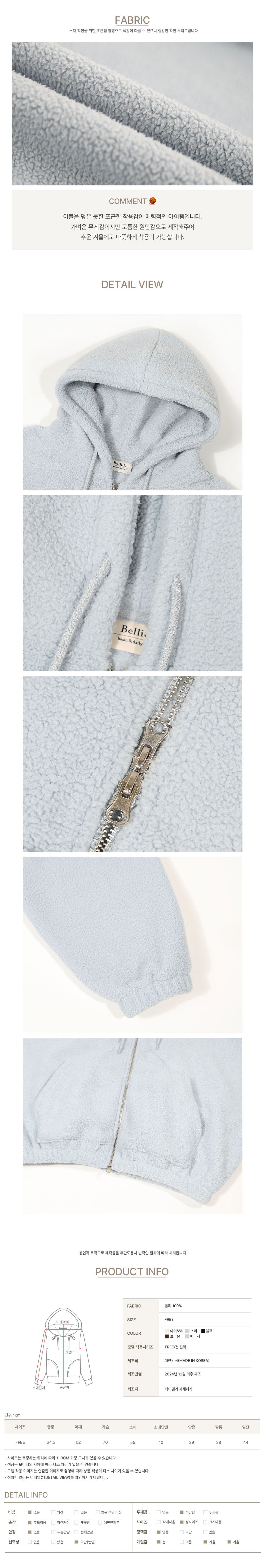 악세사리 화이트 색상 이미지-S1L3