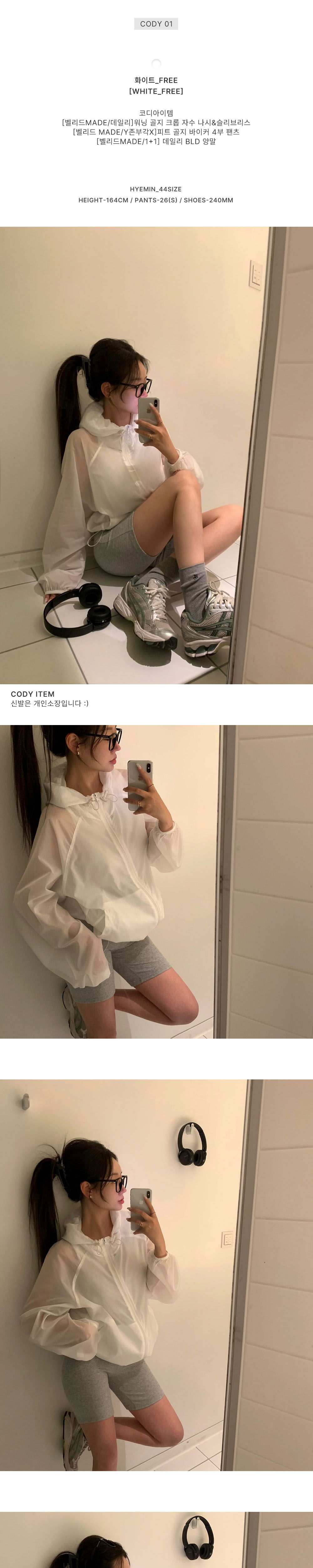 악세사리 상품상세 이미지-S1L10