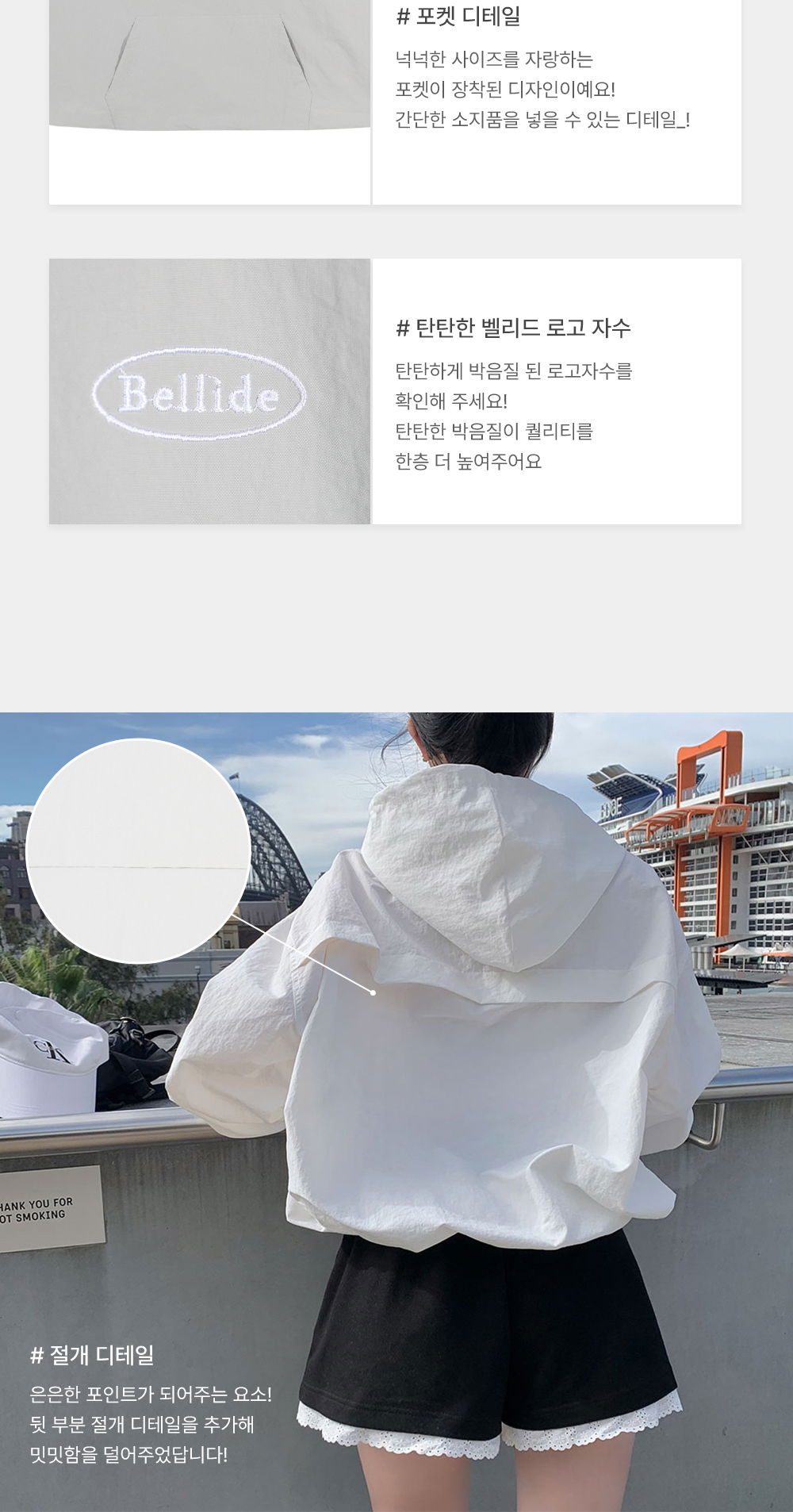 악세사리 상품상세 이미지-S1L10