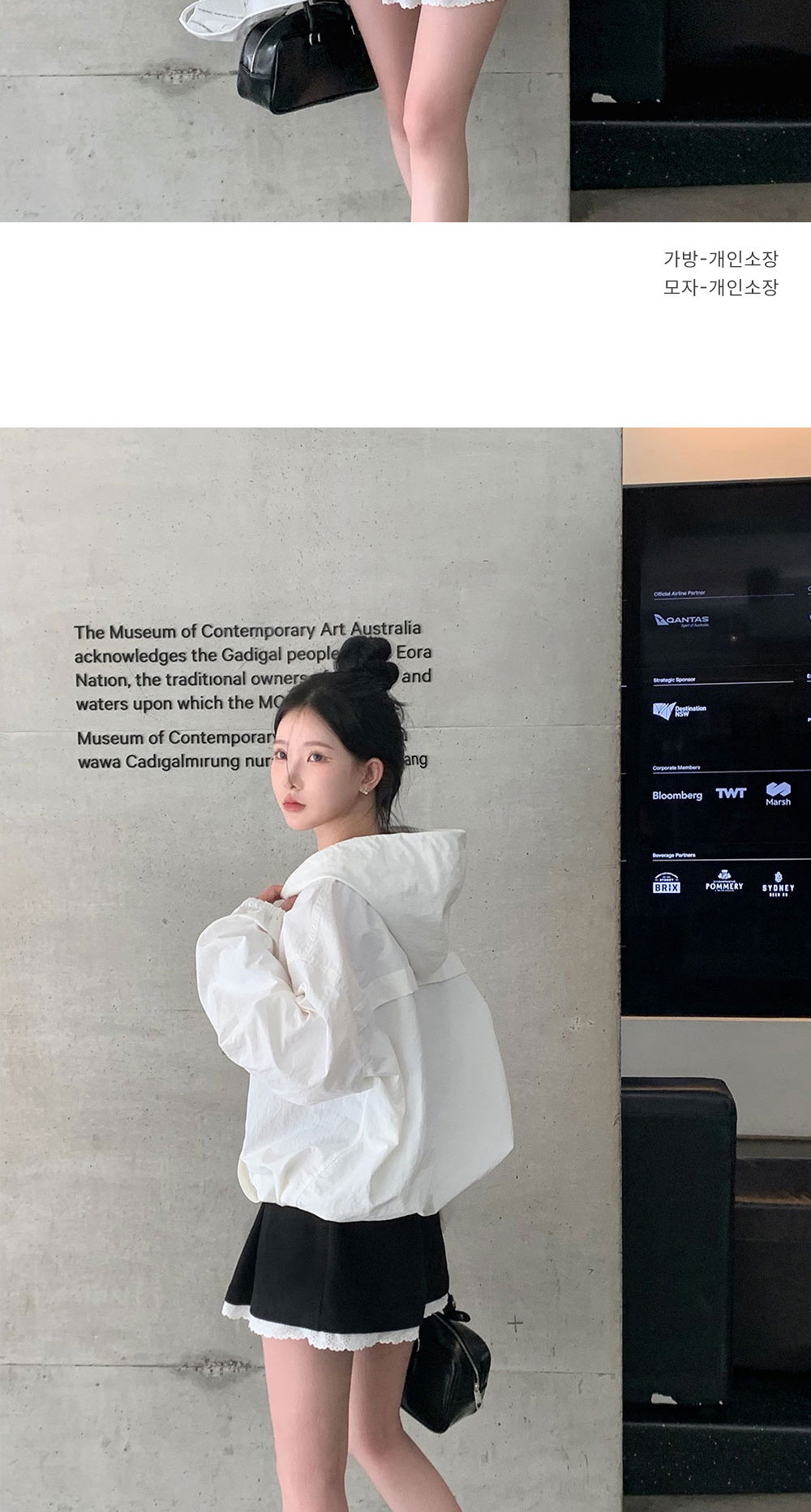 악세사리 상품상세 이미지-S1L9