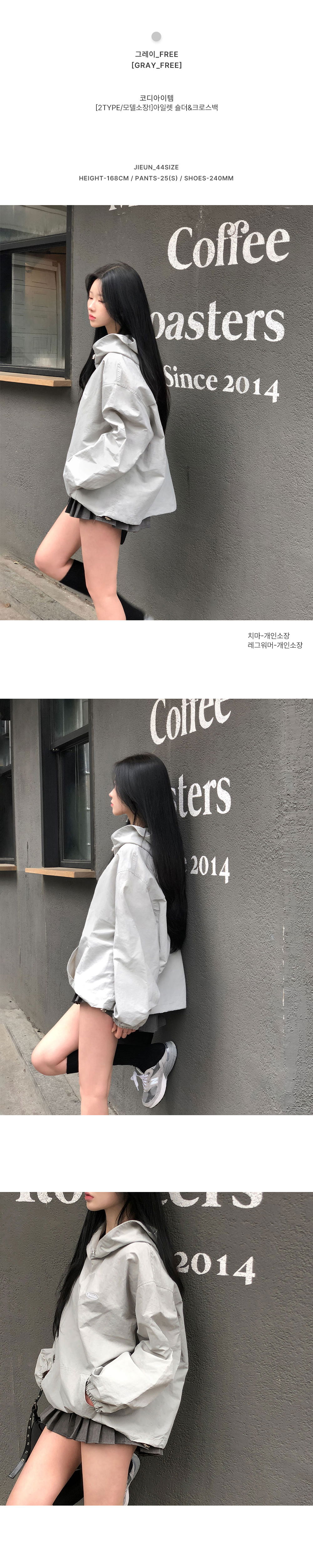 악세사리 상품상세 이미지-S1L6