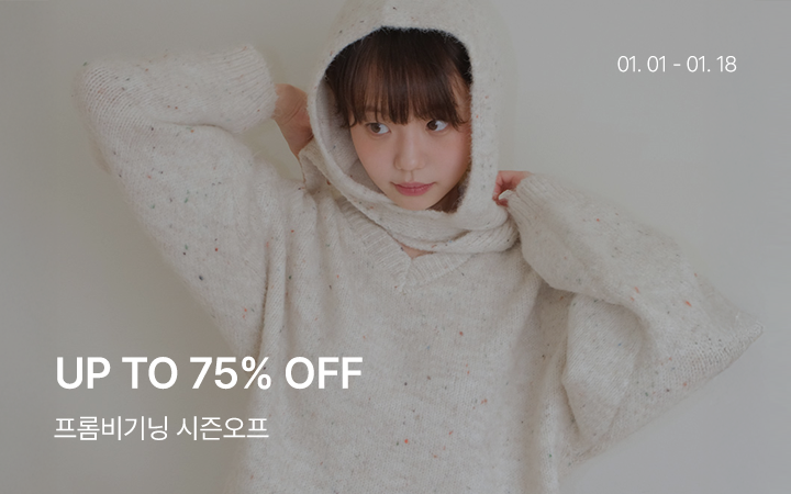 From Beginning Season Off