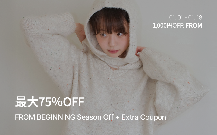 From Beginning Season Off